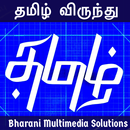 தமிழ் விருந்து (Tamizh Virunth APK