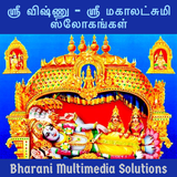 ஸ்ரீ விஷ்ணு - ஸ்ரீ மகாலட்சுமி  simgesi
