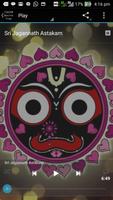 Sri Jagannathastakam スクリーンショット 2