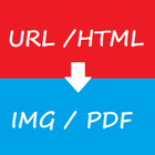 URL/HTML to Image/PDF Convertor icône