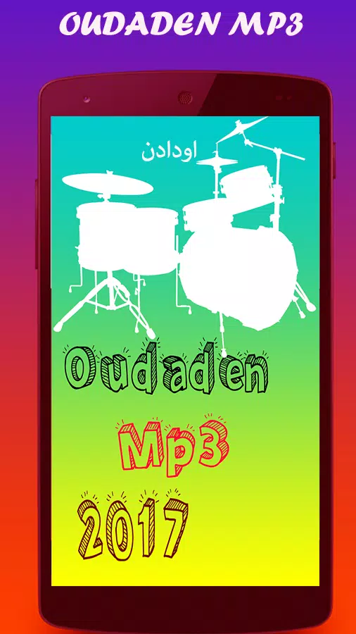 Oudaden Mp3 2017 APK for Android Download
