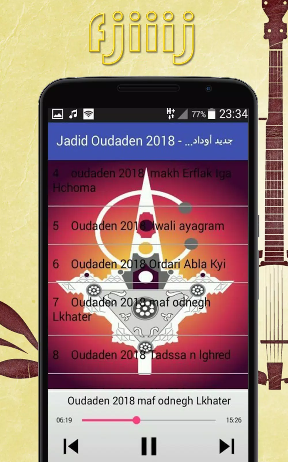 Jadid Album Oudaden - جديد أودادن 2018‎ APK للاندرويد تنزيل