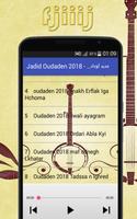 Jadid Album Oudaden  - جديد أودادن 2018‎ Affiche