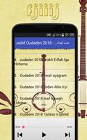 Jadid Album Oudaden  - جديد أودادن 2018‎ capture d'écran 3
