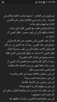 جديد نكت للكبار 2018 تصوير الشاشة 1