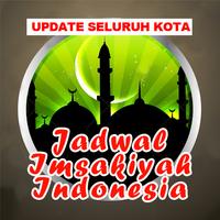 Jadwal Imsakiyah Ramadhan 2019 โปสเตอร์