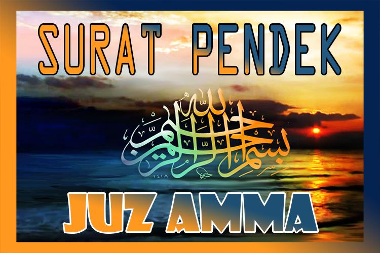 Surat Ad Dhuha Latin : Gambar Surat Ad Dhuha - Nurma Edu / Check