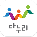 다누리(Danuri) - 한국생활가이드북 APK