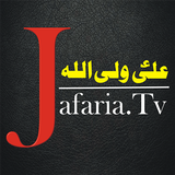 Jafaria.Tv icône