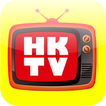 電視節目表 HKTV EPG