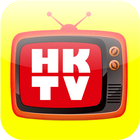 電視節目表 HKTV EPG आइकन