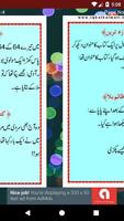 Lateefay in Urdu Funny screenshot 1