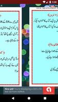 Lateefay in Urdu Funny captura de pantalla 1