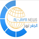 صحيفة الجفر نيوز APK