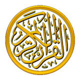 Tafseer-e-Quran 3-1 图标