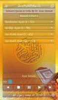 Tafseer-e-Quran 3-2 Affiche