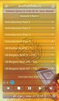 Tafseer-e-Quran 1-1 Cartaz