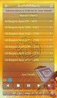 Tafseer-e-Quran 1-2 Affiche