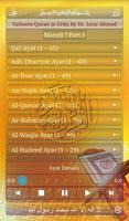 tafseer-e-Quran 7-1 plakat