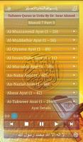 Tafseer-e-Quran 7-3 poster