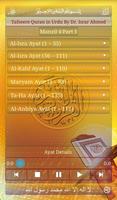 Tafseer-e-Quran 4-1 Affiche