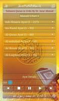 Tafseer-e-Quran 5-1 poster