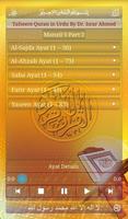 Tafseer-e-Quran 5-2 Plakat