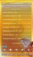 Tafseer-e-Quran 6-2 Plakat