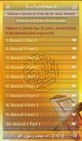 Tafseer-e-Quran Urdu Cartaz