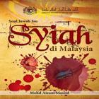 Isu Syiah Di Malaysia أيقونة
