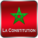 Constitution du Maroc APK