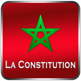 Constitution du Maroc biểu tượng