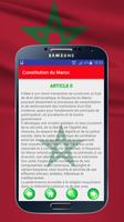 برنامه‌نما Constitution du Maroc عکس از صفحه
