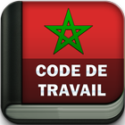 Code de Travail du Maroc 아이콘