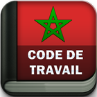 Code de Travail du Maroc أيقونة