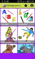 برنامه‌نما Coloring for Kids عکس از صفحه