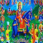 Jaharveer Goga Ji Bhajan Aarti Chalisa Song VIDEOs أيقونة