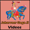 Jaharveer Goga Ji Aarti Bhajan Chalisa Song Videos