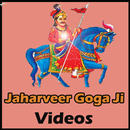 Jaharveer Goga Ji Aarti Bhajan Chalisa Song Videos APK