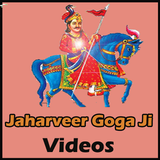 Jaharveer Goga Ji Aarti Bhajan Chalisa Song Videos icône