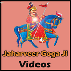 Jaharveer Goga Ji Aarti Bhajan Chalisa Song Videos आइकन