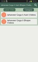 Jaharveer Goga Ji Aarti Bhajan Chalisa Song Videos स्क्रीनशॉट 2