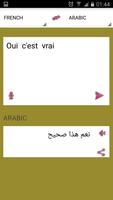 قاموس ترجمة عربي فرنسي capture d'écran 1