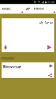 قاموس ترجمة عربي فرنسي capture d'écran 2