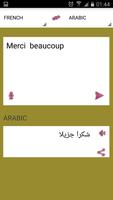 قاموس ترجمة عربي فرنسي capture d'écran 3