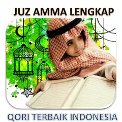 Juz Amma Lengkap アプリダウンロード