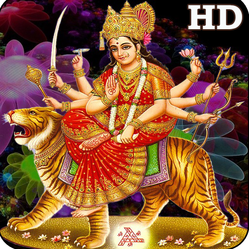 Durga Chalisa Audio HD