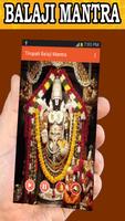 Tirupati Balaji Mantra Audio capture d'écran 2