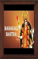 MAA KALI MANTRA-poster