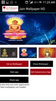 Jain Wallpaper Official HD स्क्रीनशॉट 1